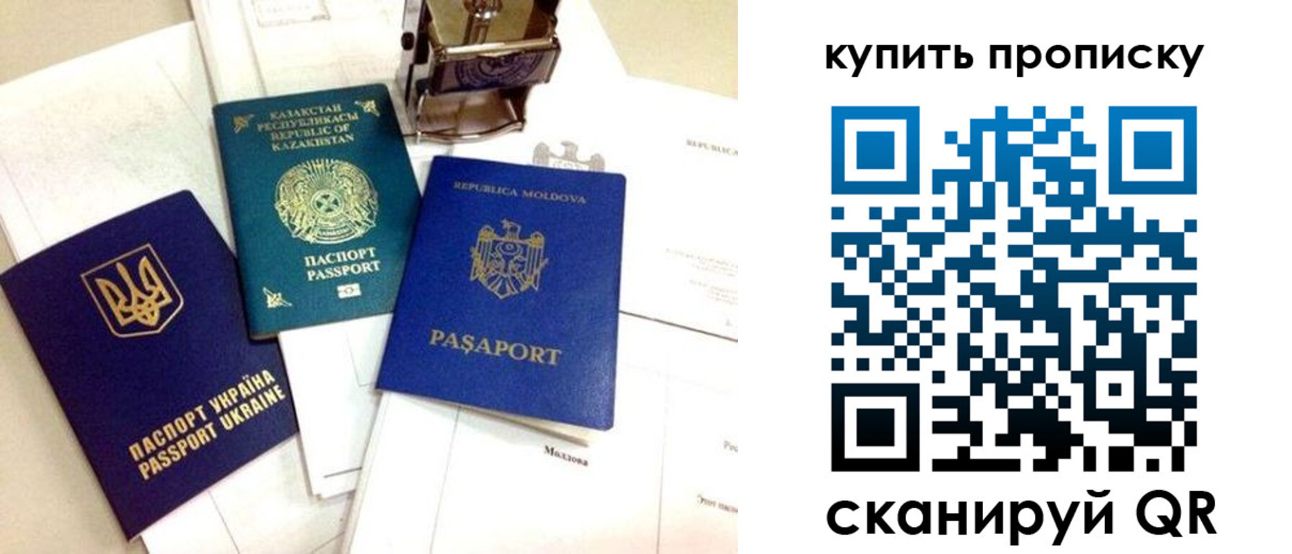 миграционный учет в Красногорске