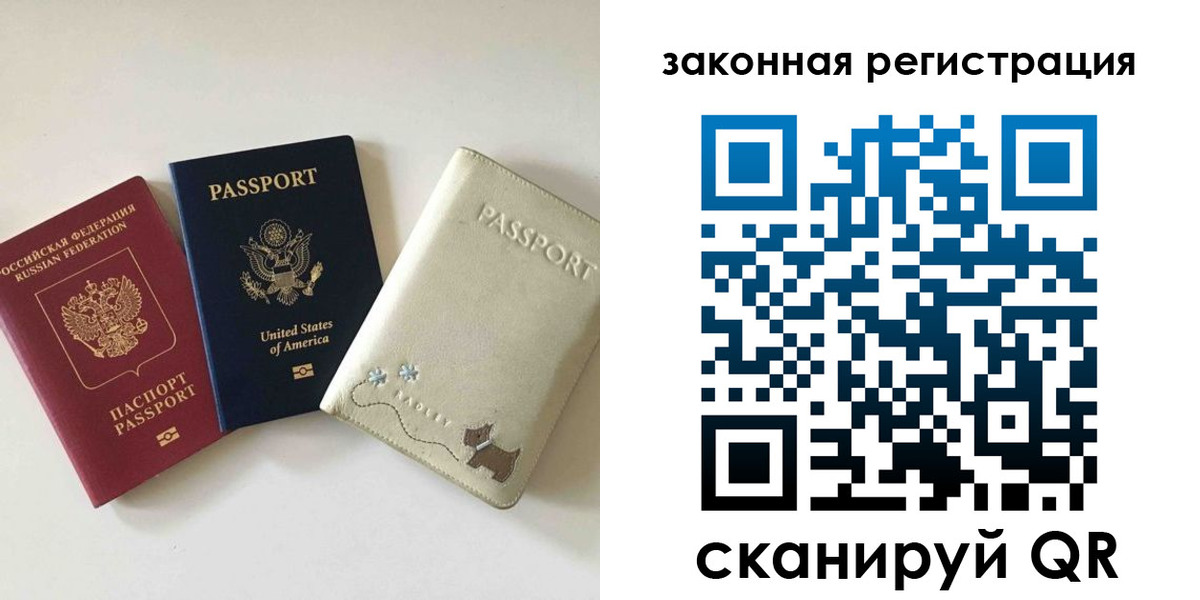 найти адрес прописки в Красногорске